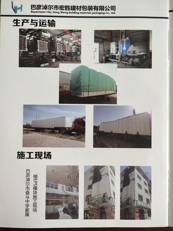 產(chǎn)品展示